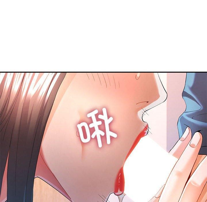 可以爱你吗第36話