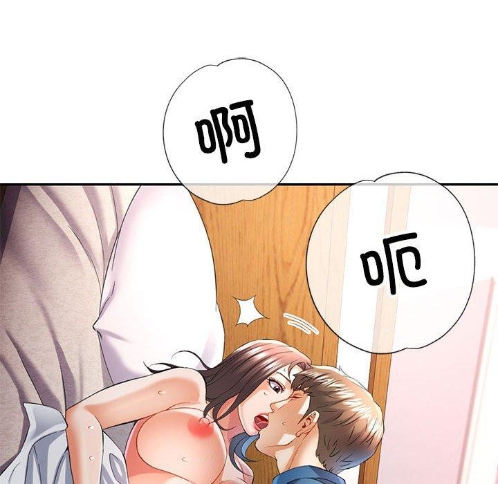 可以爱你吗第36話