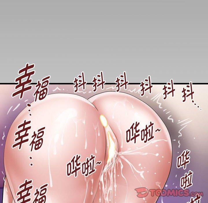 私密的牵绊第38話