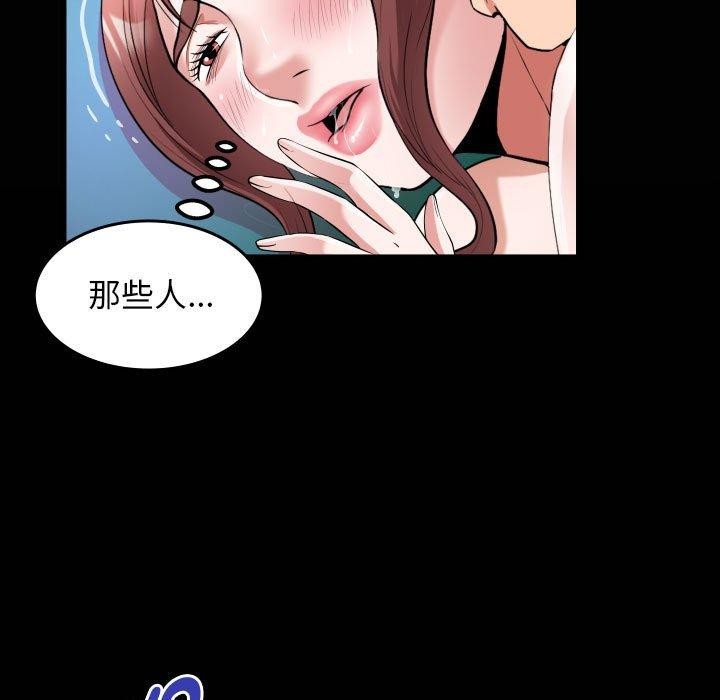 私密的牵绊第38話