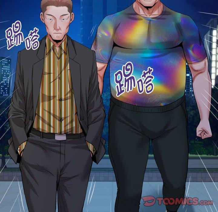 私密的牵绊第38話