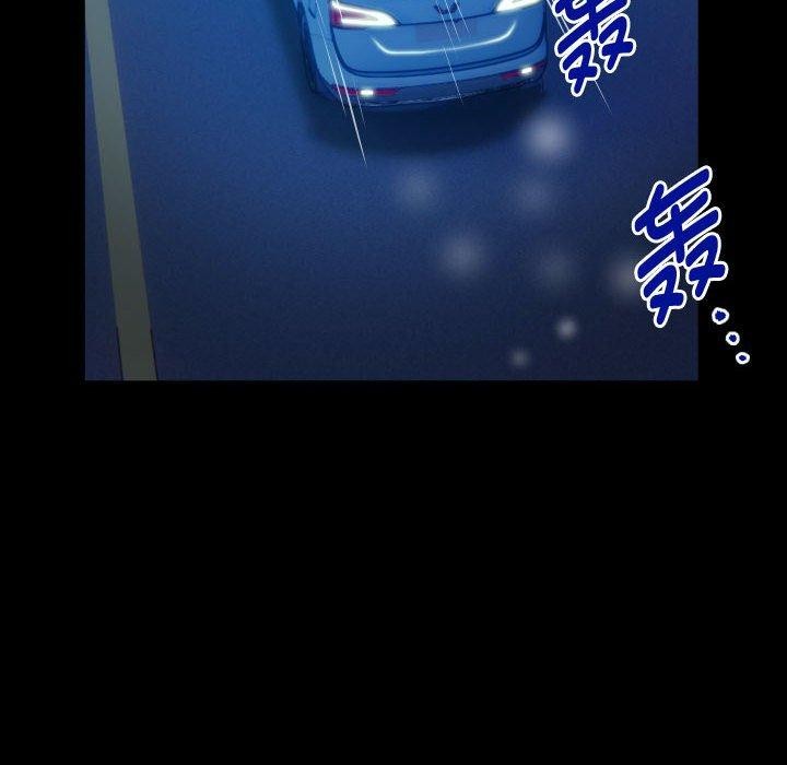 私密的牵绊第38話