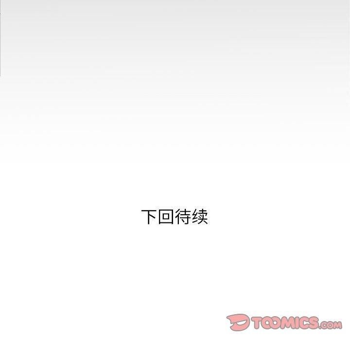 私密的牵绊第38話