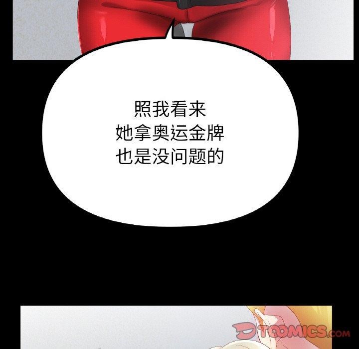 冰上恋人第56話