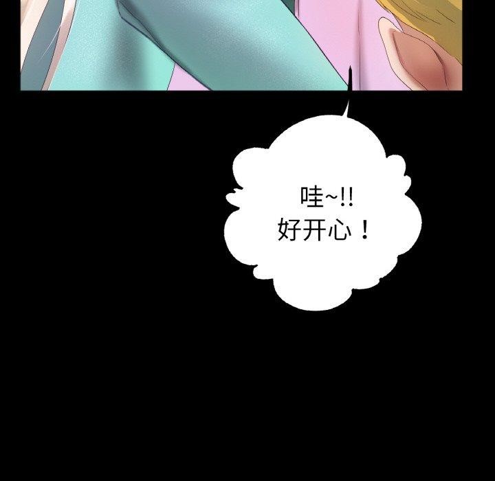 冰上恋人第56話