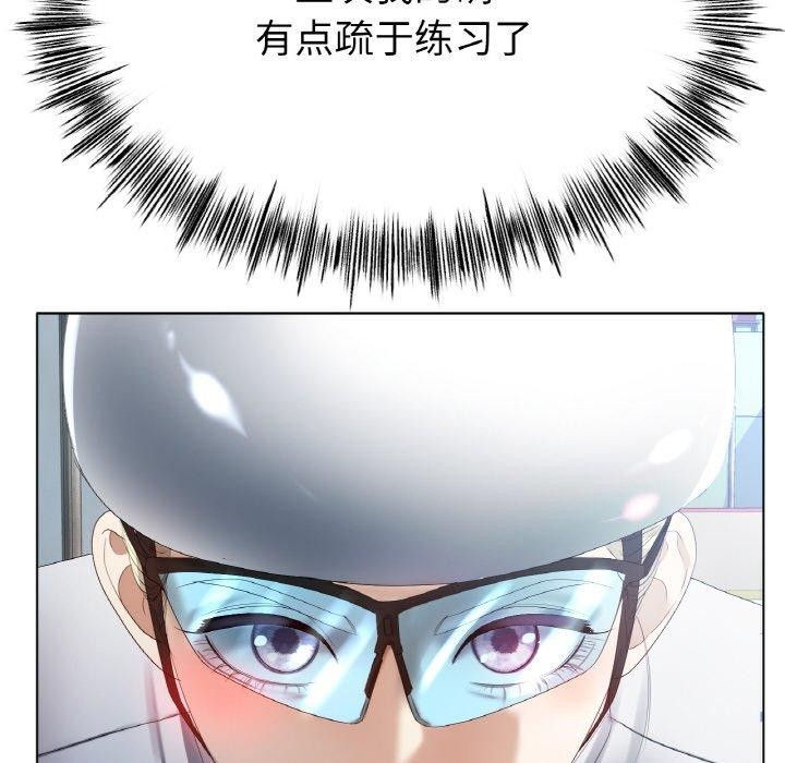 冰上恋人第56話