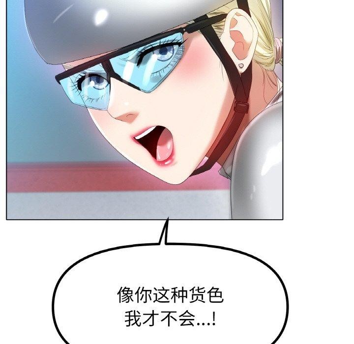 冰上恋人第56話