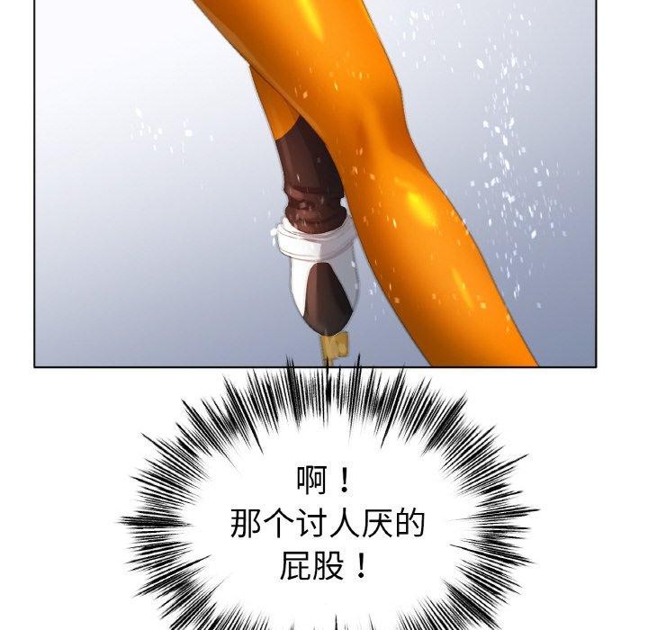 冰上恋人第56話