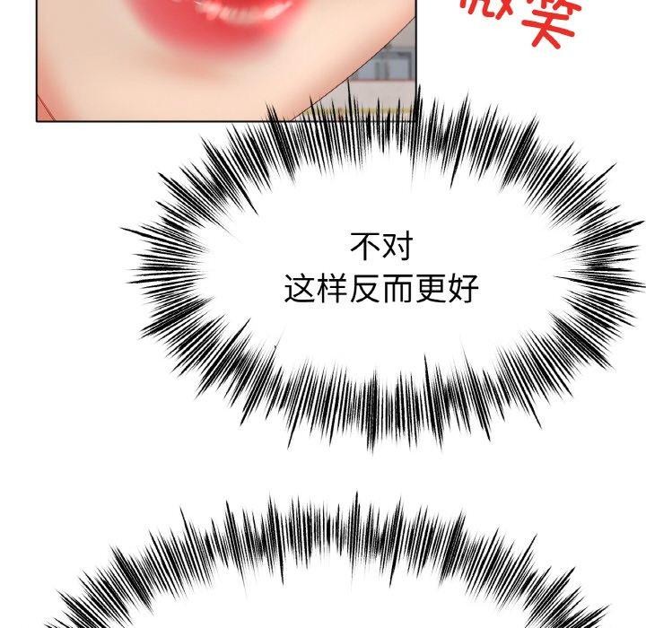 冰上恋人第56話