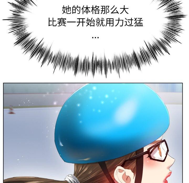 冰上恋人第56話