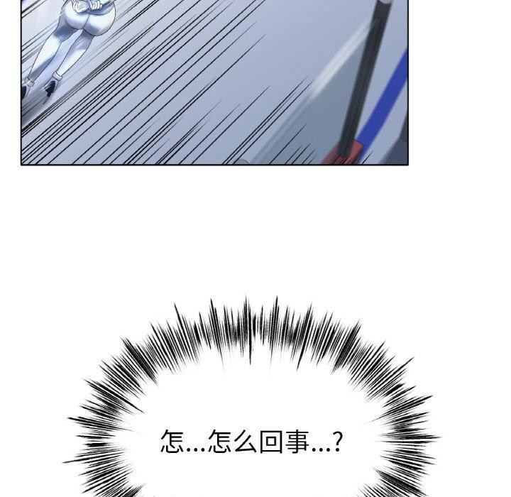 冰上恋人第56話