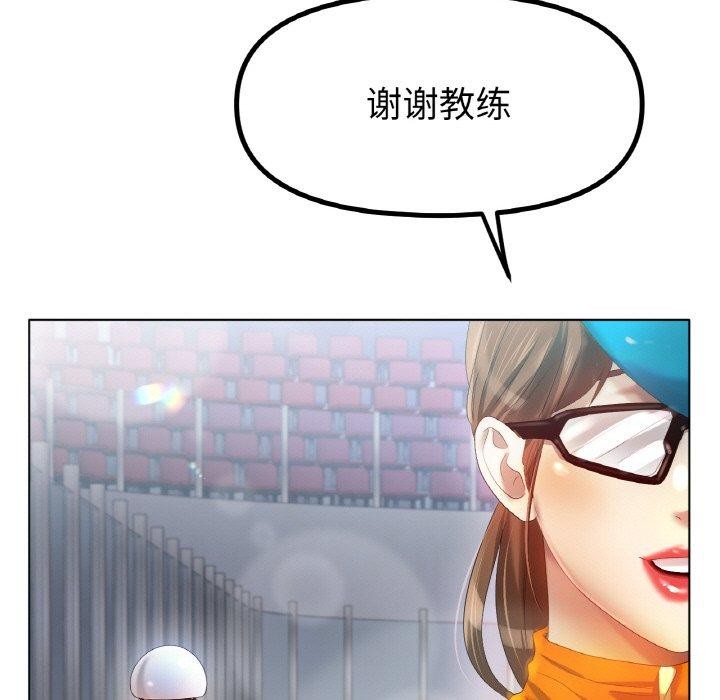 冰上恋人第56話