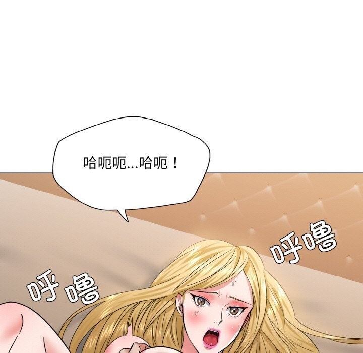 了不起的她第49話