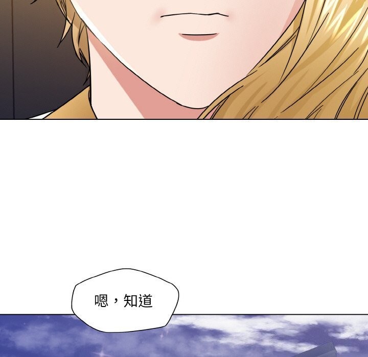 了不起的她第49話