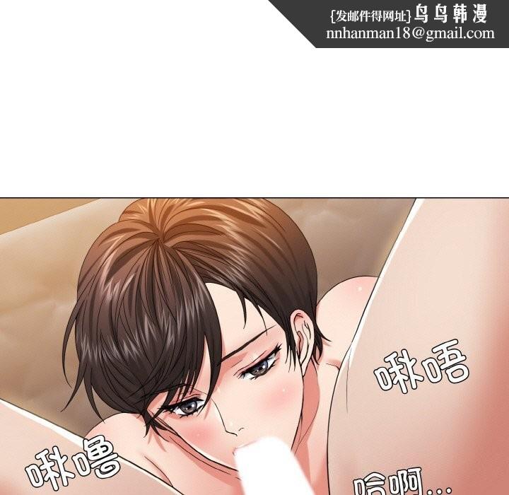 了不起的她第49話