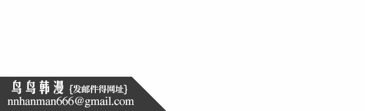 了不起的她第49話