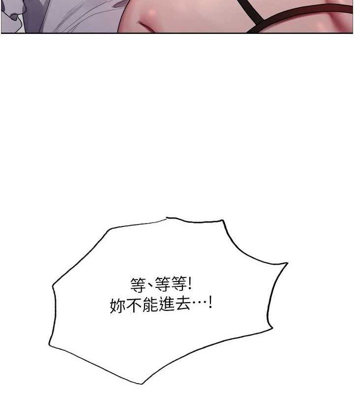 色輪眼第2季第56話-被舔到大噴水