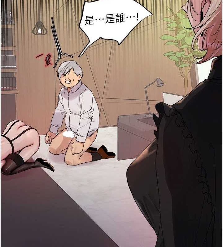 色輪眼第2季第56話-被舔到大噴水