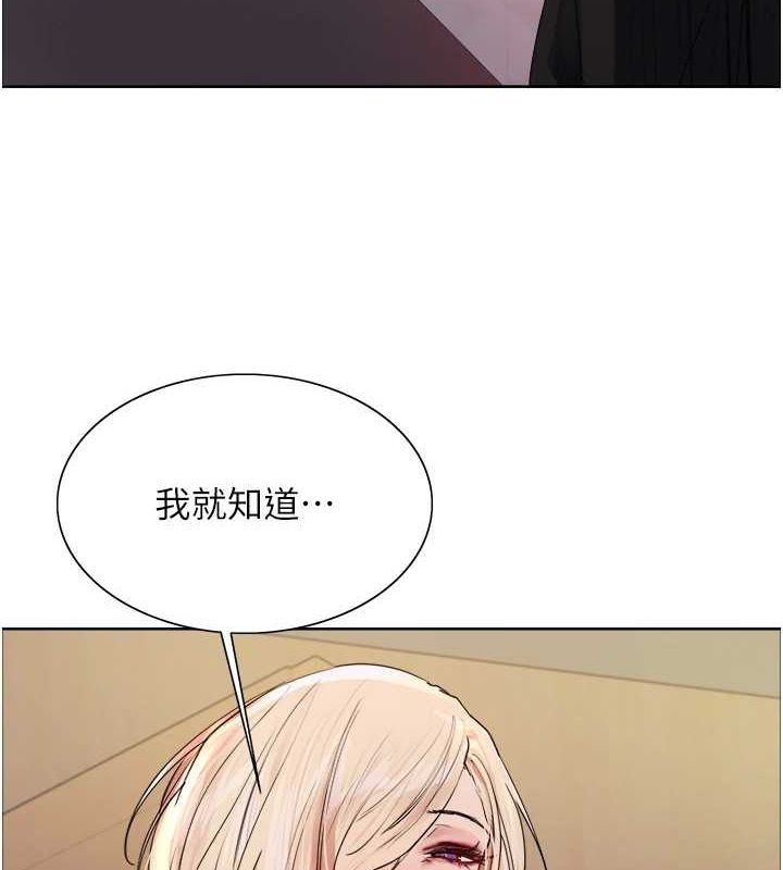 色輪眼第2季第56話-被舔到大噴水