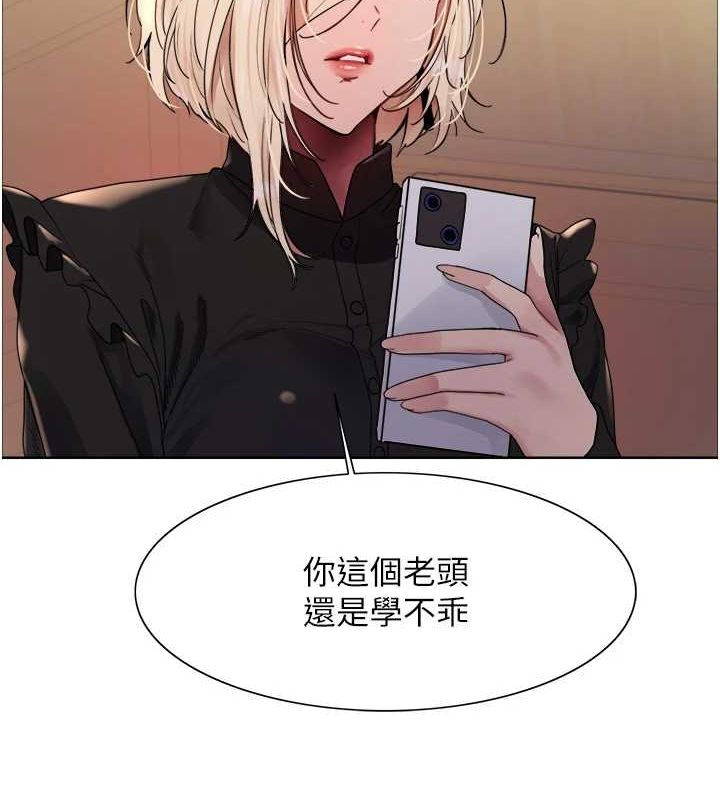 色輪眼第2季第56話-被舔到大噴水