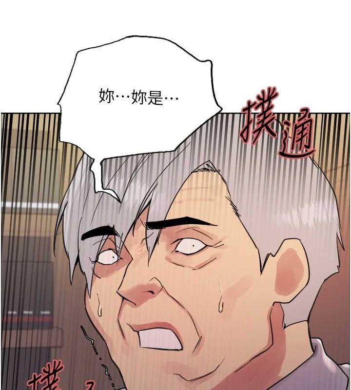 色轮眼第2季第56話-被舔到大噴水