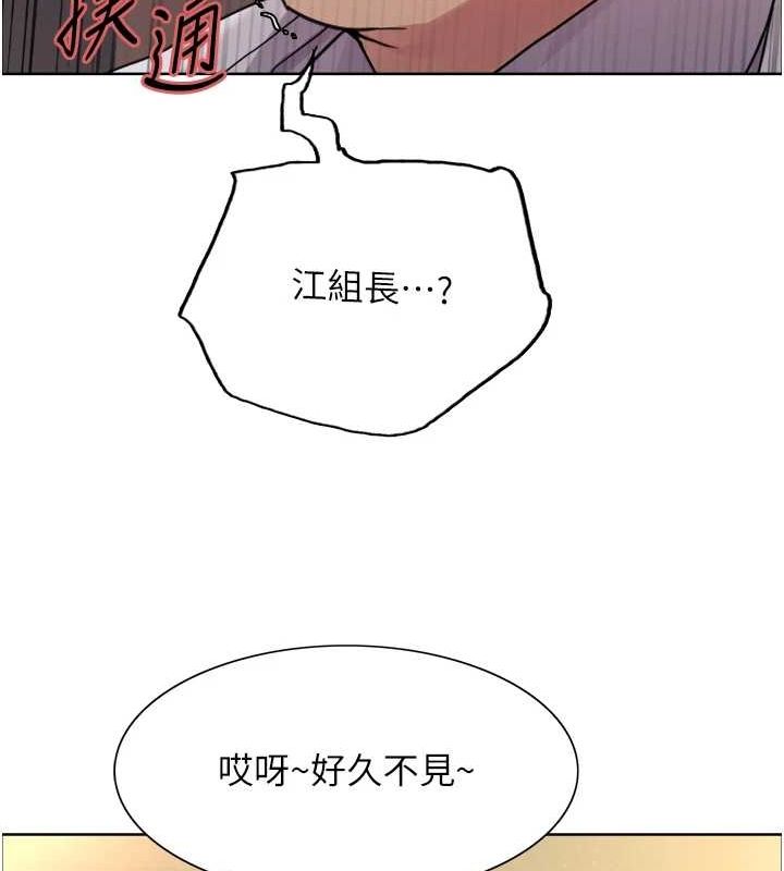 色輪眼第2季第56話-被舔到大噴水