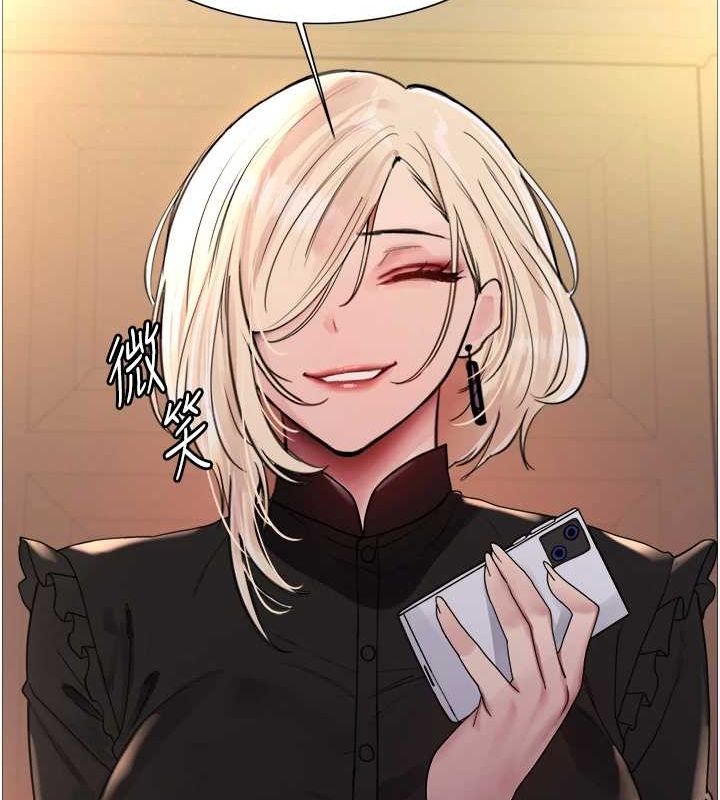 色轮眼第2季第56話-被舔到大噴水