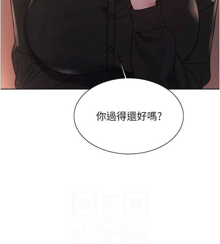 色輪眼第2季第56話-被舔到大噴水