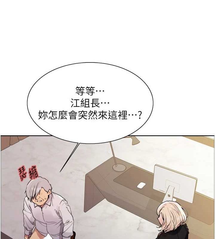 色輪眼第2季第56話-被舔到大噴水