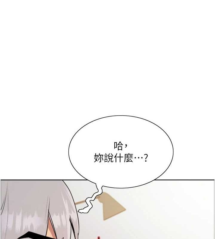 色轮眼第2季第56話-被舔到大噴水