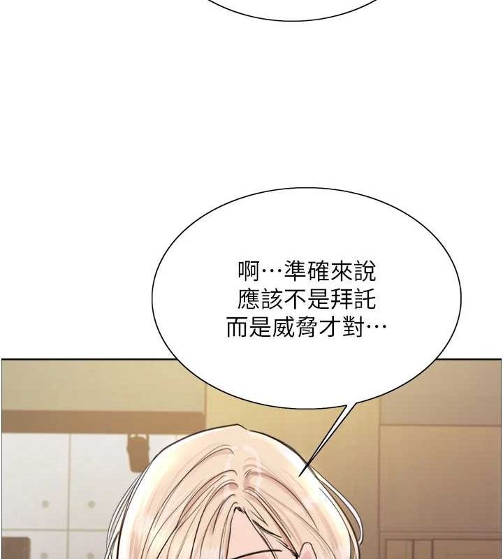 色轮眼第2季第56話-被舔到大噴水