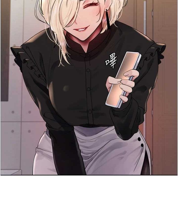 色轮眼第2季第56話-被舔到大噴水