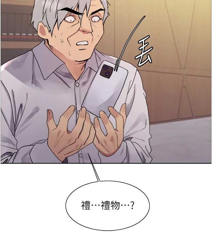 色輪眼第2季第56話-被舔到大噴水