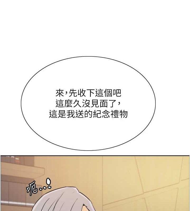 色轮眼第2季第56話-被舔到大噴水