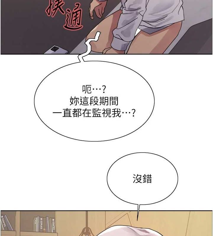 色輪眼第2季第56話-被舔到大噴水