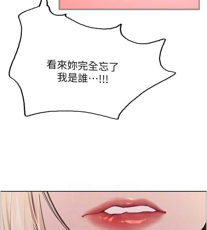 色轮眼第2季第56話-被舔到大噴水