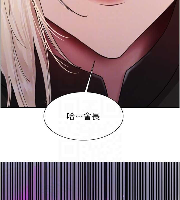 色轮眼第2季第56話-被舔到大噴水