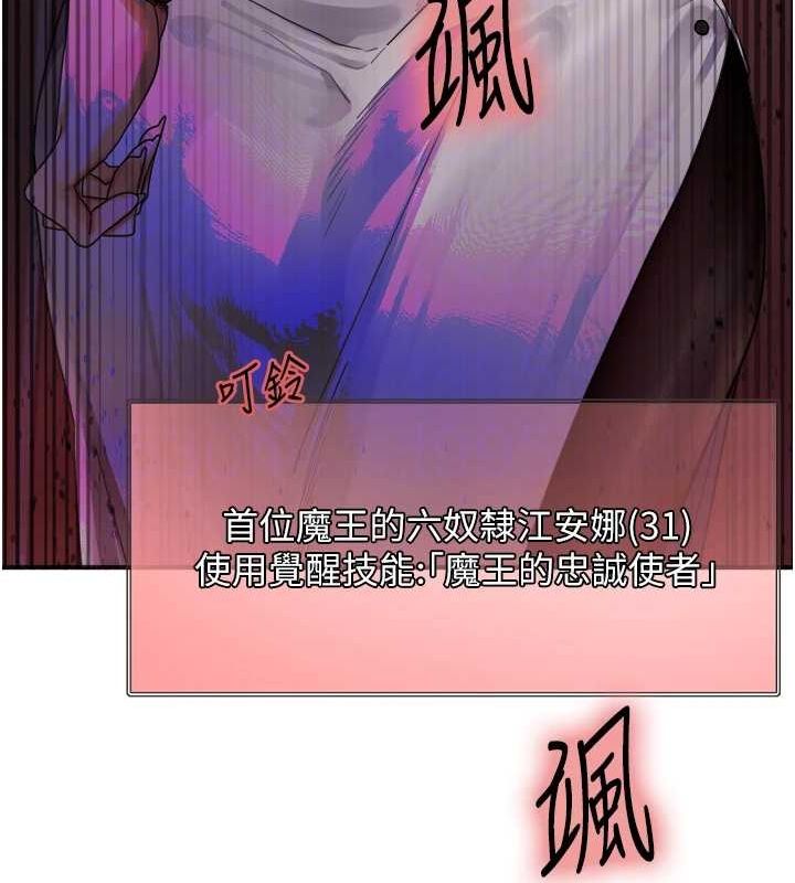 色輪眼第2季第56話-被舔到大噴水