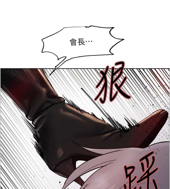 色輪眼第2季第56話-被舔到大噴水