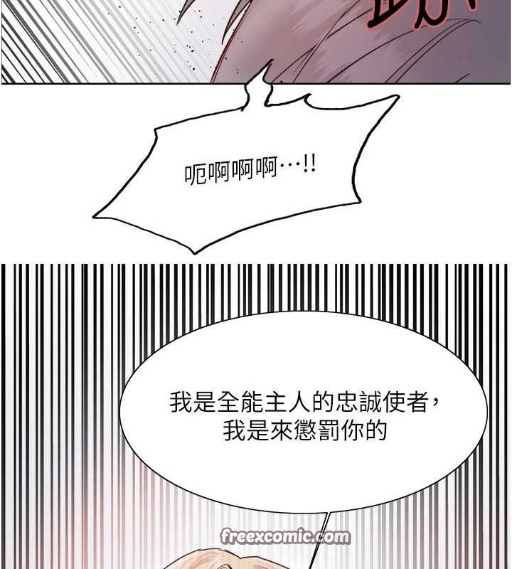 色輪眼第2季第56話-被舔到大噴水