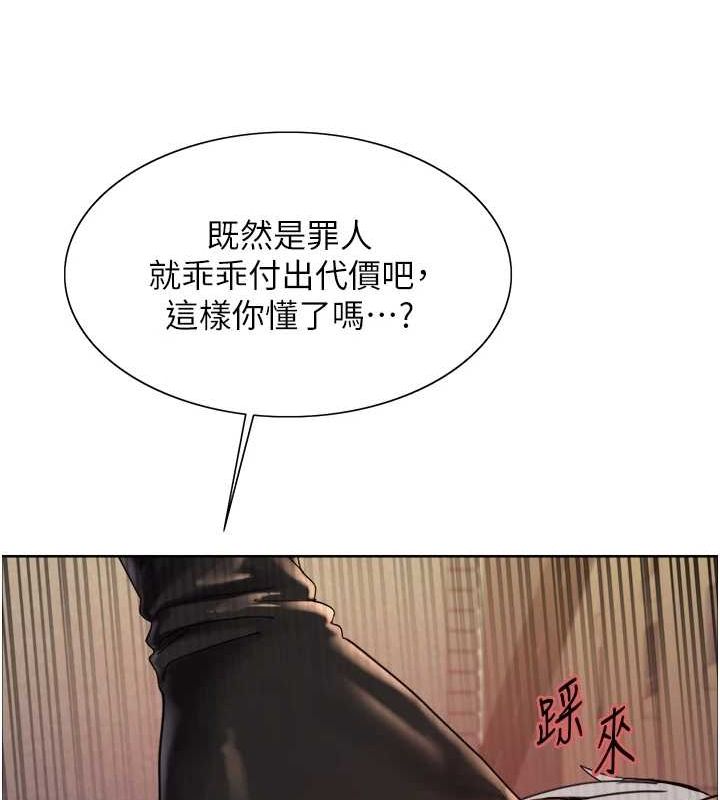 色轮眼第2季第56話-被舔到大噴水