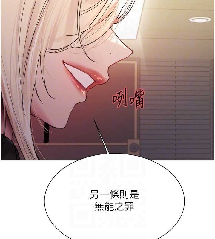 色輪眼第2季第56話-被舔到大噴水