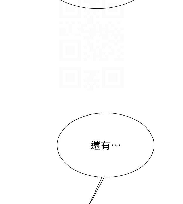 色輪眼第2季第56話-被舔到大噴水