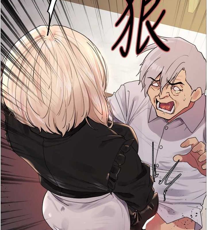 色輪眼第2季第56話-被舔到大噴水