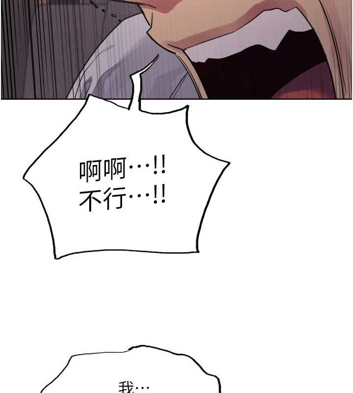 色輪眼第2季第56話-被舔到大噴水