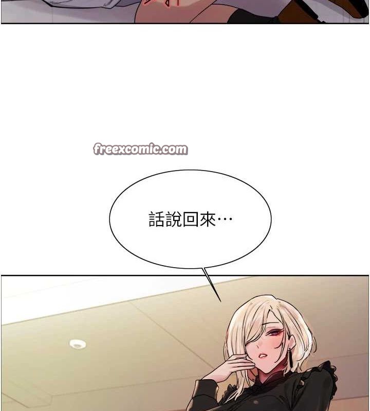 色輪眼第2季第56話-被舔到大噴水