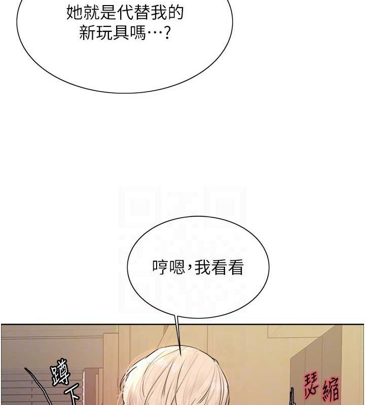 色轮眼第2季第56話-被舔到大噴水