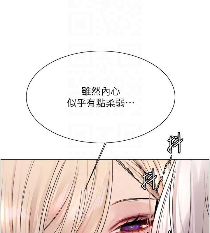 色轮眼第2季第56話-被舔到大噴水