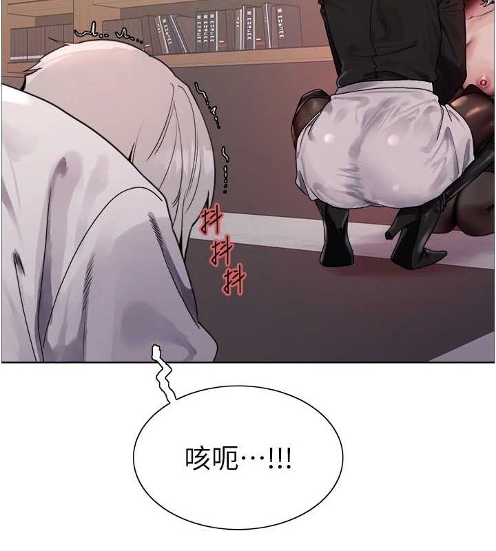 色轮眼第2季第56話-被舔到大噴水