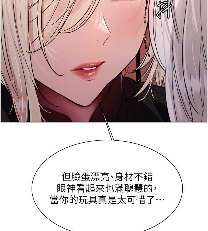 色轮眼第2季第56話-被舔到大噴水